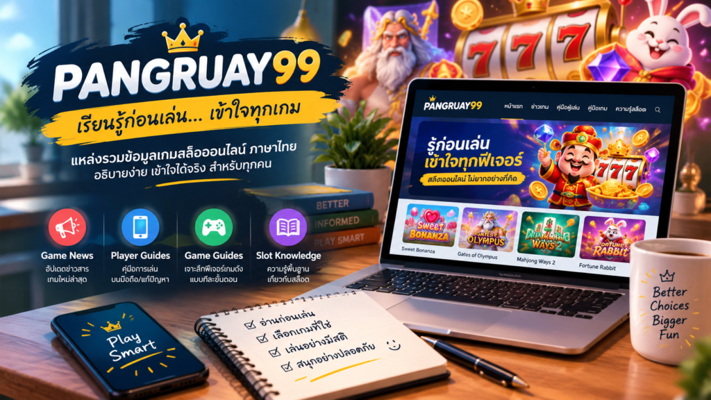 pangruay99